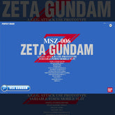 PG ZETA高达